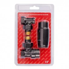 Комплект KR. 1/2"х1/2" (SET-24.BLACK) для радіатора з термоголовкою                                    