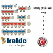 Колектор Kalde