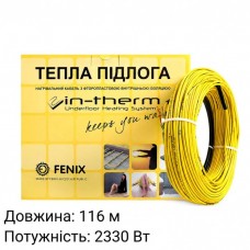 Нагрівальний кабель IN-THERM ADSV-20 116м (2330Вт) Нагрівальний кабель IN-THERM ADSV-20 116м (2330Вт)