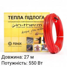 Нагрівальний кабель IN-THERM COMFORT PDSV-20 27м (550Вт) Нагрівальний кабель IN-THERM COMFORT PDSV-20 27м (550Вт)