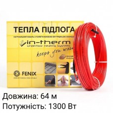 Нагрівальний кабель IN-THERM COMFORT PDSV-20 64м (1300Вт) Нагрівальний кабель IN-THERM COMFORT PDSV-20 64м (1300Вт)