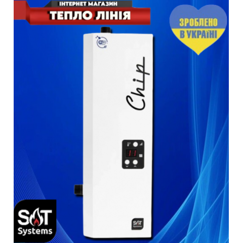 Електричний котел Chip 3 кВт. безшумний