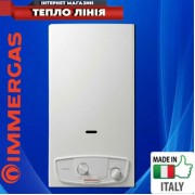Газові колонки IMMERGAS