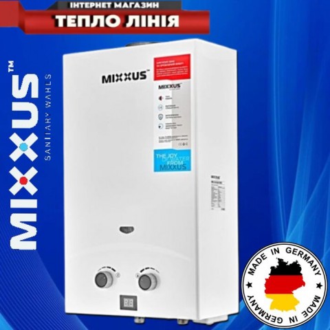 Газова колонка MIX. 10л Basic White (GWH-0110) димохідна