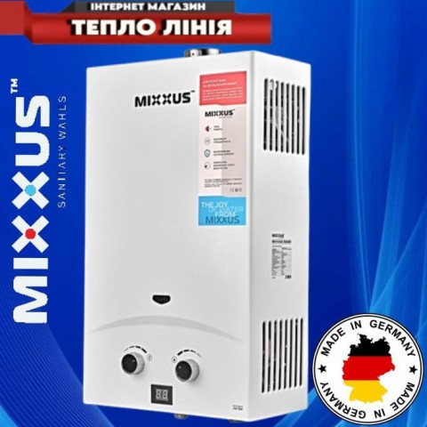 Газова колонка MIX. 10л Basic White (GWH-0710) турбована