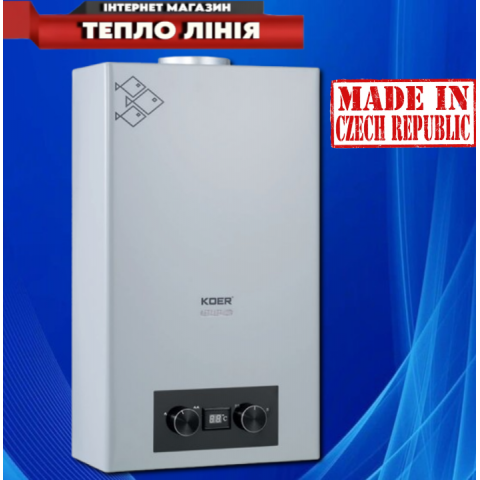 Газова колонка KWH.G-01-10 Grey (Автомат)