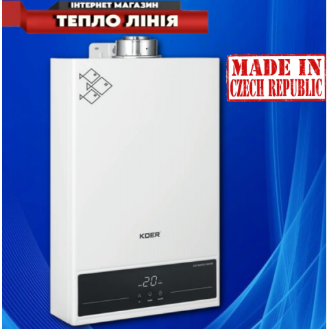 Газова колонка KWH.G-03-12 Turbo White (Автомат) 