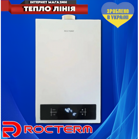 Газова колонка Rocterm ВПГ-12-BF (Турбо)