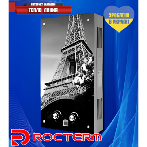 Газова колонка ROCTERM ВПГ-10-АЕ-002 (Париж)