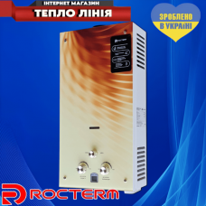 Газова колонка ROCTERM ВПГ -10-АЕ-004 (Сахара)