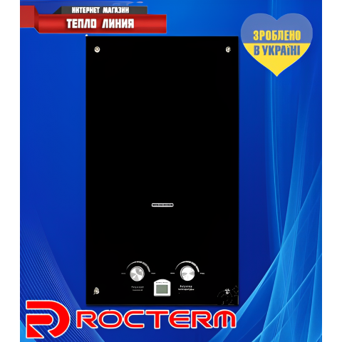 Газова колонка ROCTERM ВПГ-10-АЕ-008 (Чорне скло)