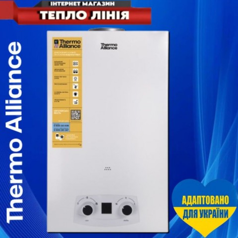 Газова колонка Thermo Alliance 10 л EURO (JSD20-10QB) димохідна