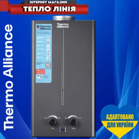 Газова колонка Thermo Alliance 10л Black (JSD20-10CR) димохідна