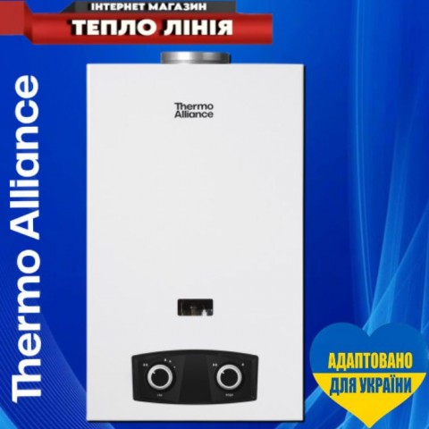 Газова колонка Thermo Alliance 10л PIEZO (JSD20-10YD) димохідна
