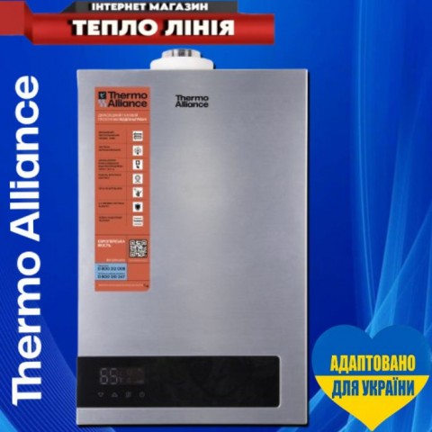 Газова колонка Thermo Alliance 10л Silver (JSG20-10ETP18) турбо