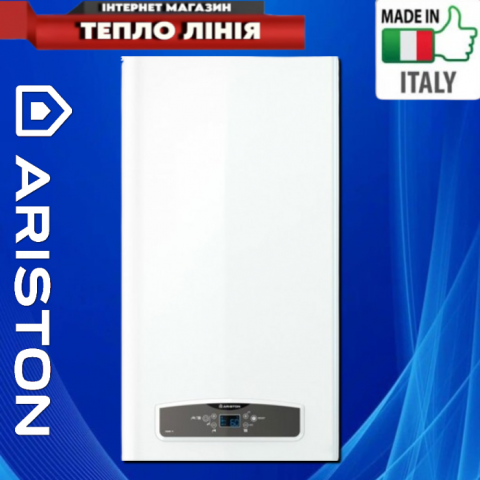  Газовий котел Ariston Cares X 24 CF EU (димохідний)