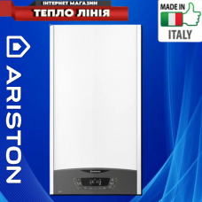 Газовий котел Ariston Class X 24 СF EU (димохідний)