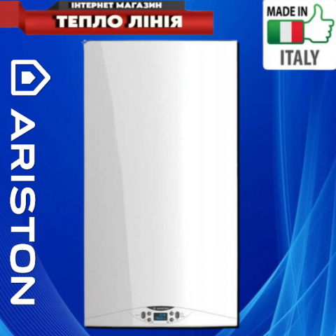 Газовий котел Ariston HS Premium 24 EU2 (конденсаційний)