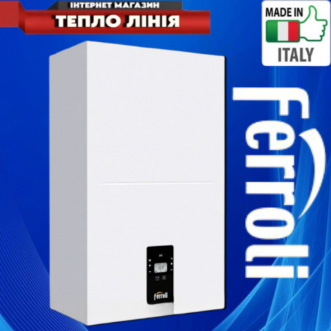 Конденсаційний котел Ferroli BLUEHELIX ALPHA 28C (2-контурний турбо)