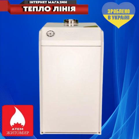 Газовий котел Атем Житомир-3 КС-ГВ-030 СН (димохідний)