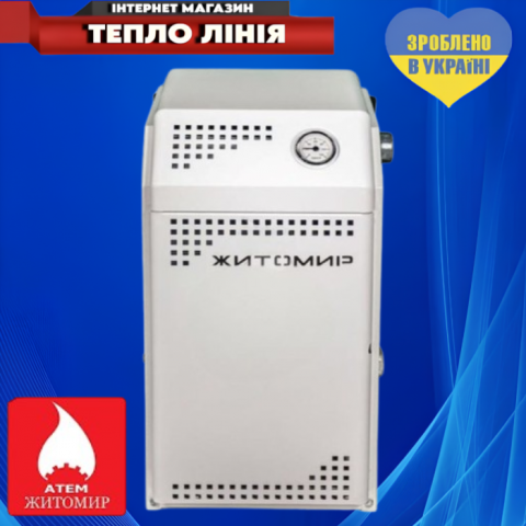 Газовий котел Атем Житомир-М АДГВ-12 СН (парапетний)