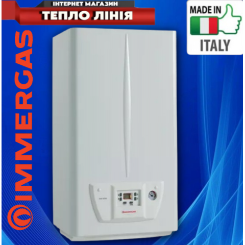 Газовий котел Immergas NIKE STAR 24 4E (2-контурний димохідний)