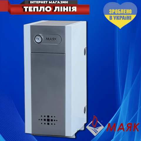 Газовий котел Маяк АОГВ-8КСВ двоконтурний (димохідний)