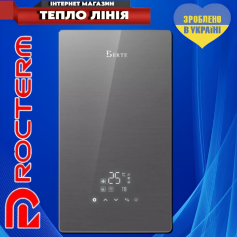 Конденсаційний котел Rocterm BERTE 24 кВт (2-контурний турбо)