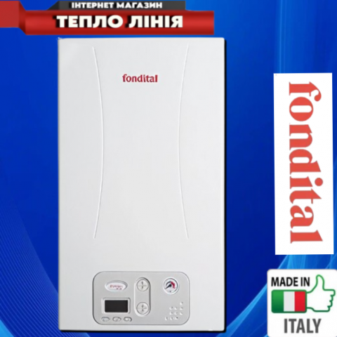 Газовий котел Fondital ANTEA CTFS 40 (2-контурний турбо)