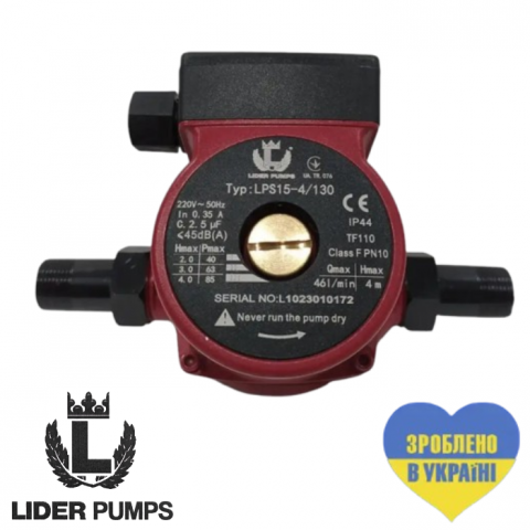 Циркуляційний насос LIDER LPS 15/4S-130 (Україна)