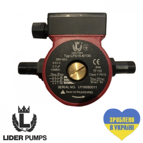 Циркуляційний насос LIDER LPS 15/6S-130 (Україна)