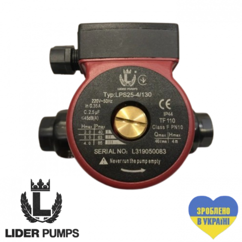 Циркуляційний насос LIDER LPS 25/4S-130 (Україна)