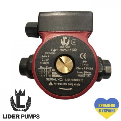 Циркуляційний насос LIDER LPS 25/6S-130 (Україна)