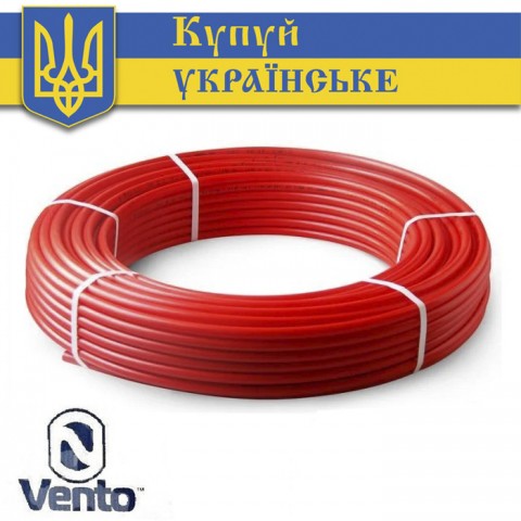 Труба для теплої підлоги VENTO 20x2.0 мм PE-RT з кисневим бар'єром