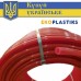 Труба для теплої підлоги Ekoplastiks 16x2.0 мм PE-RT з кисневим бар'єром