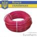 Труба для теплої підлоги Euroterm Standard 16x2.0 мм PE-RT з кисневим бар'єром Труба для теплої підлоги Euroterm Standard 16x2.0 мм PE-RT з кисневим бар'єром