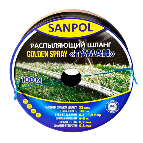 Спрей-стрічка "ТУМАН" GOLDEN SPRAY 0,2мм Ø32 (50 м)