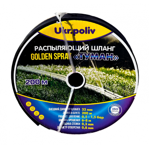 Спрей-стрічка "ТУМАН" GOLDEN SPRAY 0,2мм Ø32 (200 м)