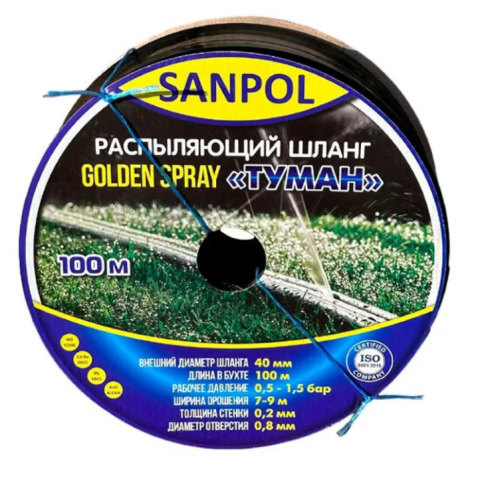 Спрей-стрічка "ТУМАН" GOLDEN SPRAY 0,2мм Ø50 (100 м)