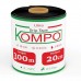 Емітерна крапельна стрічка Kompo Ultra Drip 8 mill 20 см (300 м)