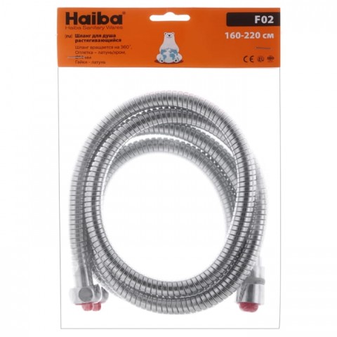Шланг Chr.F02 (HO0019)