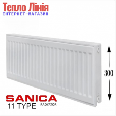 Сталевий радіатор Sanica 11 тип 300/400 ( бічне підключення) Туреччина