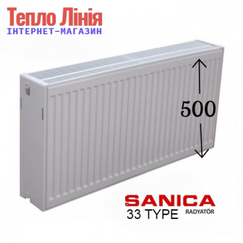 Сталевий радіатор Sanica 33 тип 500/1400 ( бічне підключення) Туреччина
