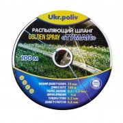Спрей стрічка "Туман" Golden spray 0,2 мм Спрей стрічка "Туман" Golden spray 0,2 мм