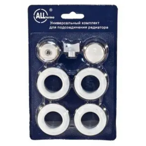 Універсальний комплект підключення радіаторів Alltermo 3/4" Універсальний комплект підключення радіаторів Alltermo 3/4"