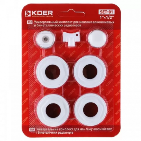 Комплект для радіатора 1/2" KR SET-01 Без кріплень