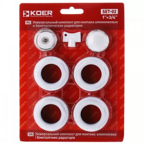 Комплект для радіатора 3/4" KR SET-02 Без кріплень
