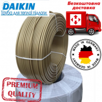 Труба для теплої підлоги Daikin Premium Gold 16х2.0 мм PEX-A з кисневим бар'єром
