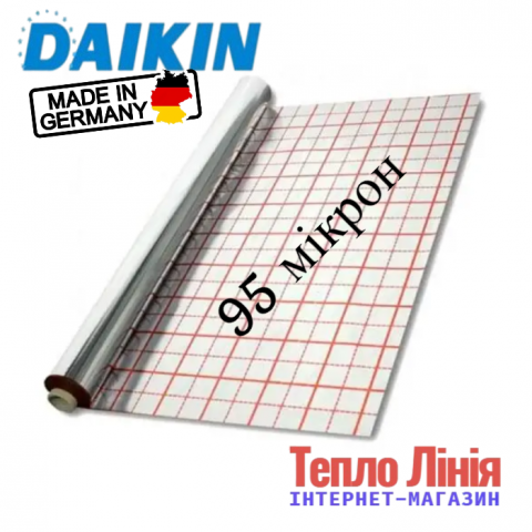 Фольга з розміткою Daikin для теплої підлоги 95мкр 50м ( Німеччина )