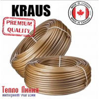Труба для теплої підлоги Kraus Premium Gold 16х2.0 мм PEX-A з кисневим бар'єром